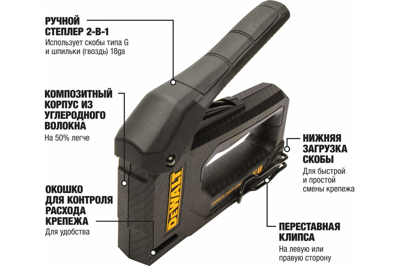 Capsator manual Dewalt DWHT80276-0