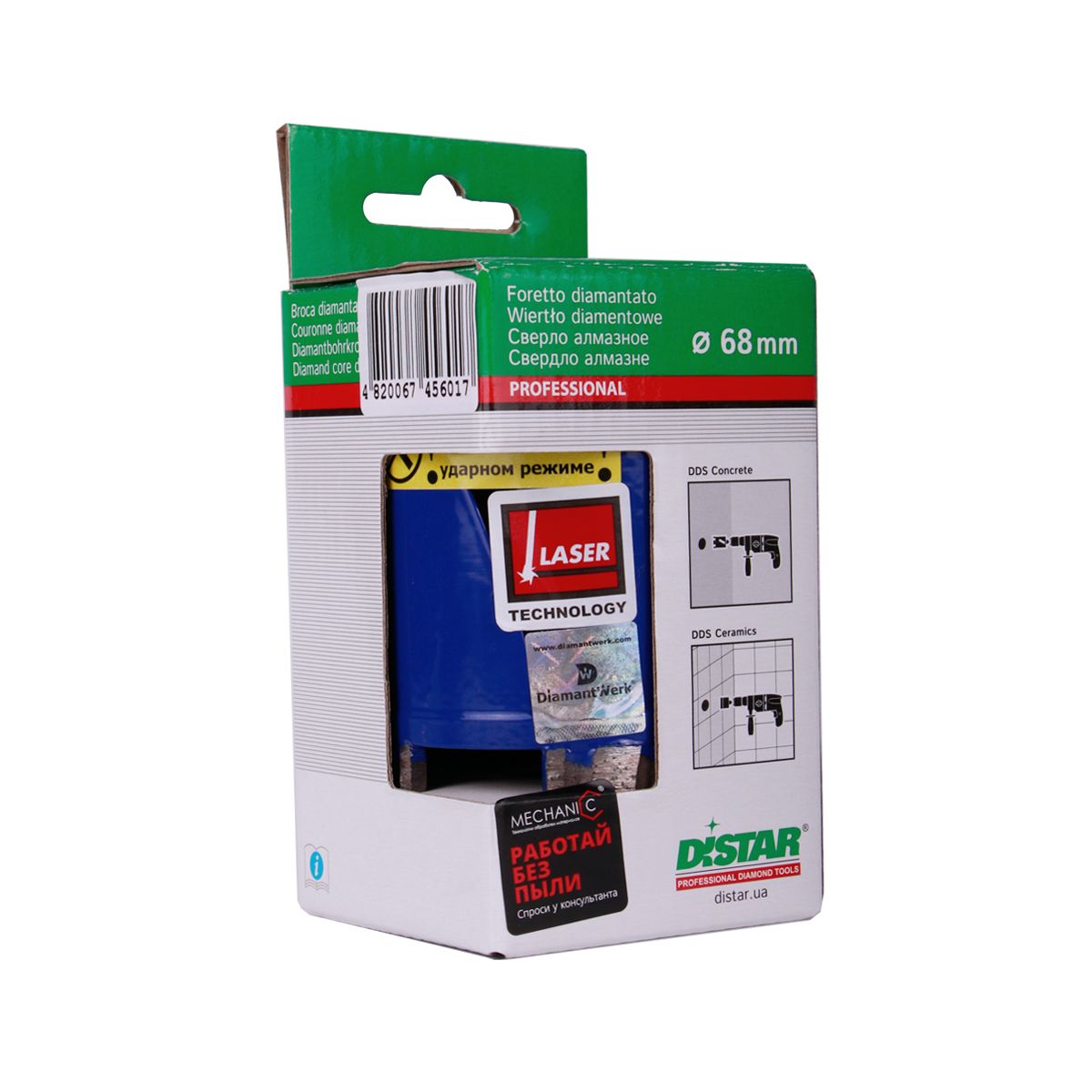 Carota cu diamant pentru sub-prize Distar DDS-W d68*M16 T-Beton