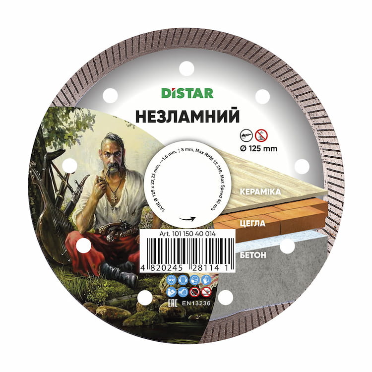 Disc diamantat 1A1R Nedeteriorabil d125