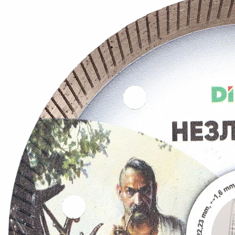 Disc diamantat 1A1R Nedeteriorabil d125