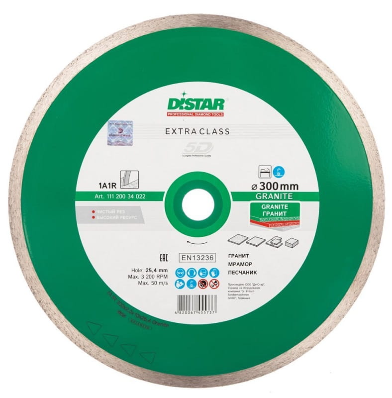 Disc diamantat 1A1R Granit d300