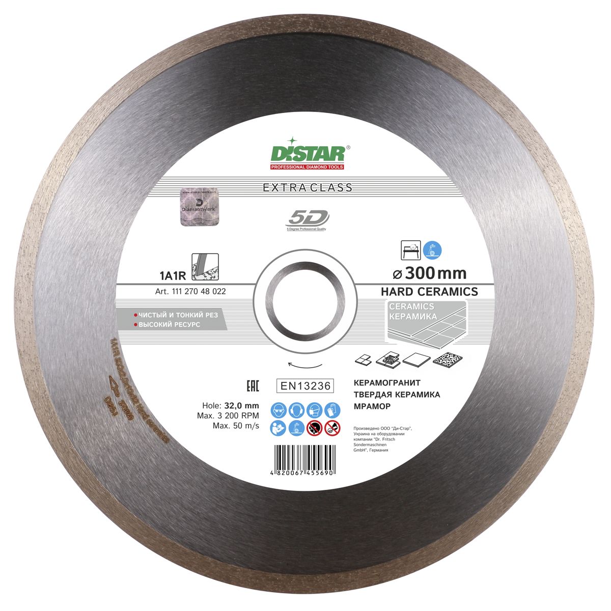 Disc diamantat DISTAR pentru placi ceramici Hard Ceramics d300