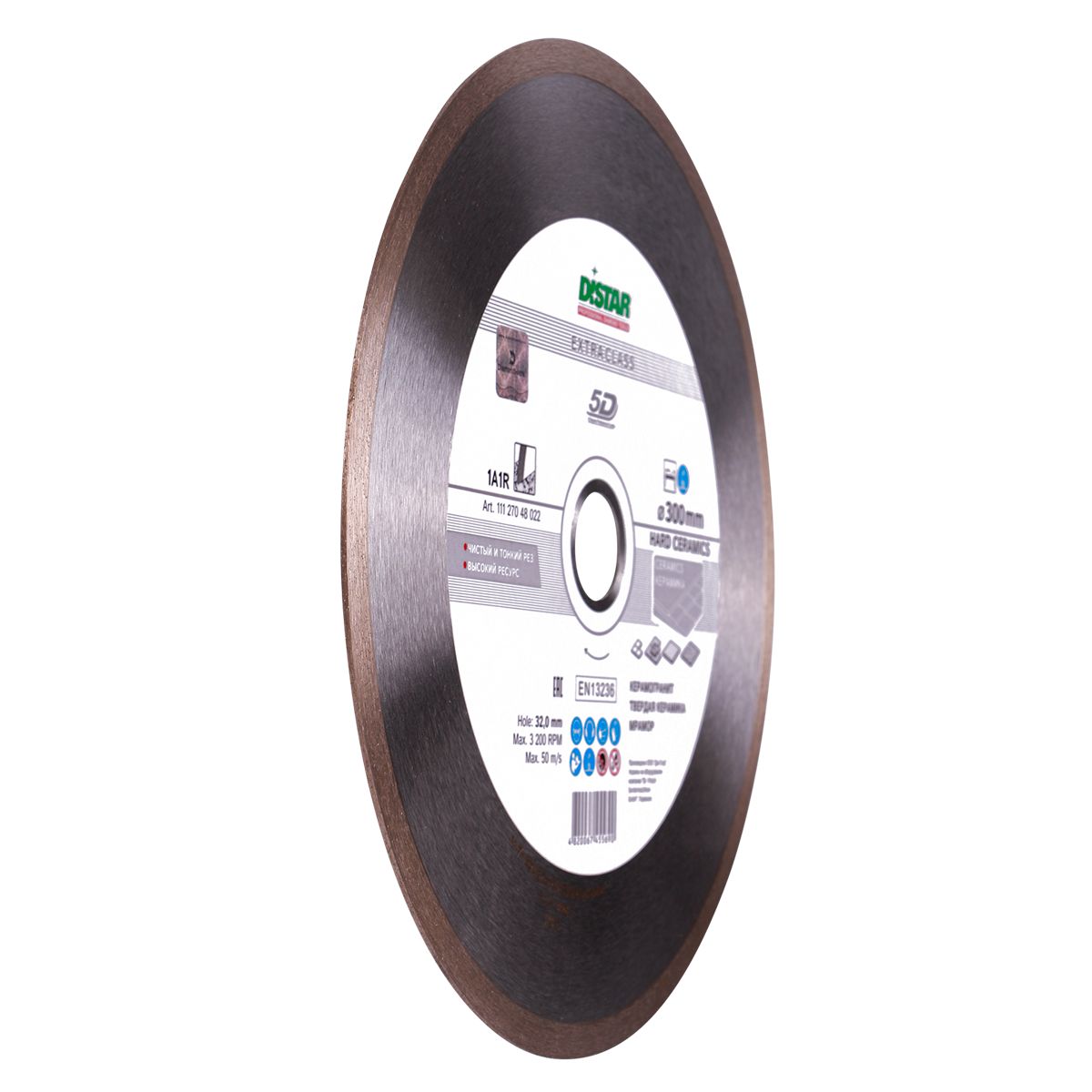 Disc diamantat 1A1R Hard Ceramics d300x25,4