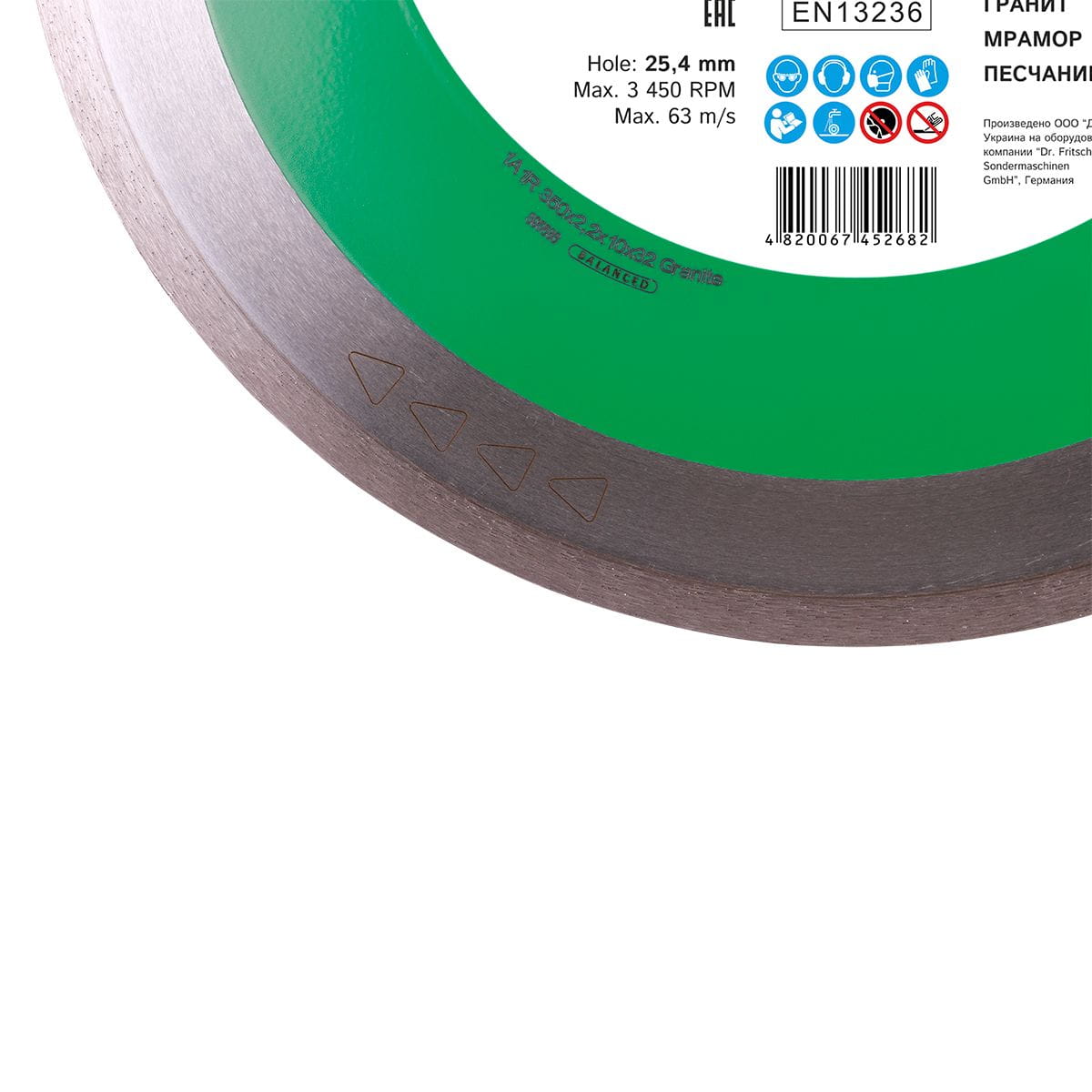 Disc diamantat 1A1R Granit d350