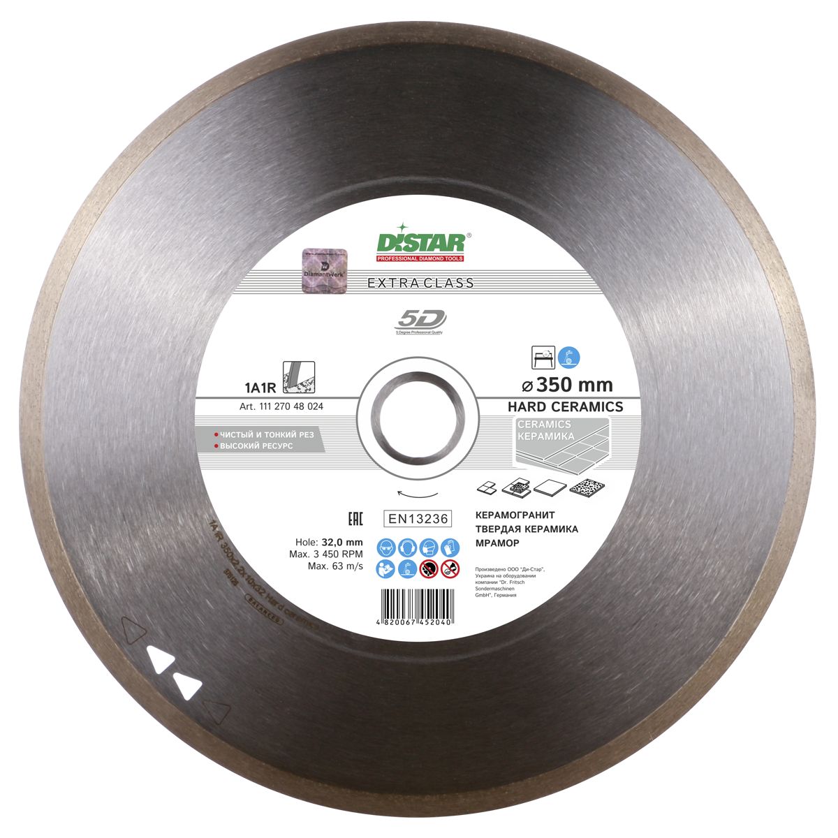 Disc diamantat DISTAR pentru placi ceramici Hard Ceramics d350