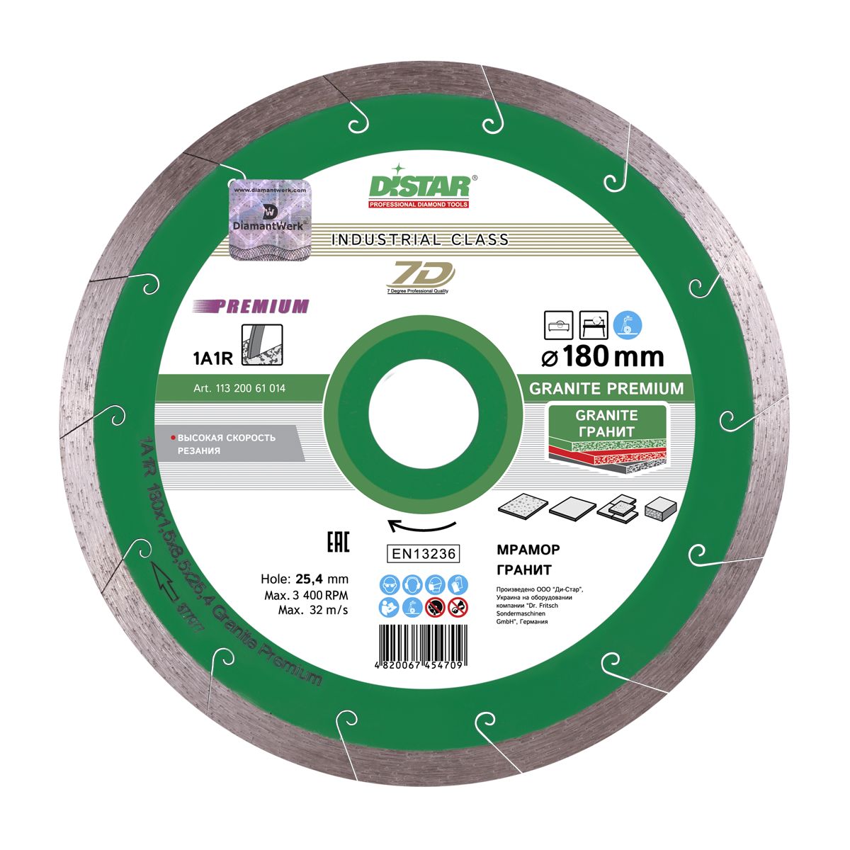 Disc diamantat DISTAR pentru granit,marmura Granite Premium d180