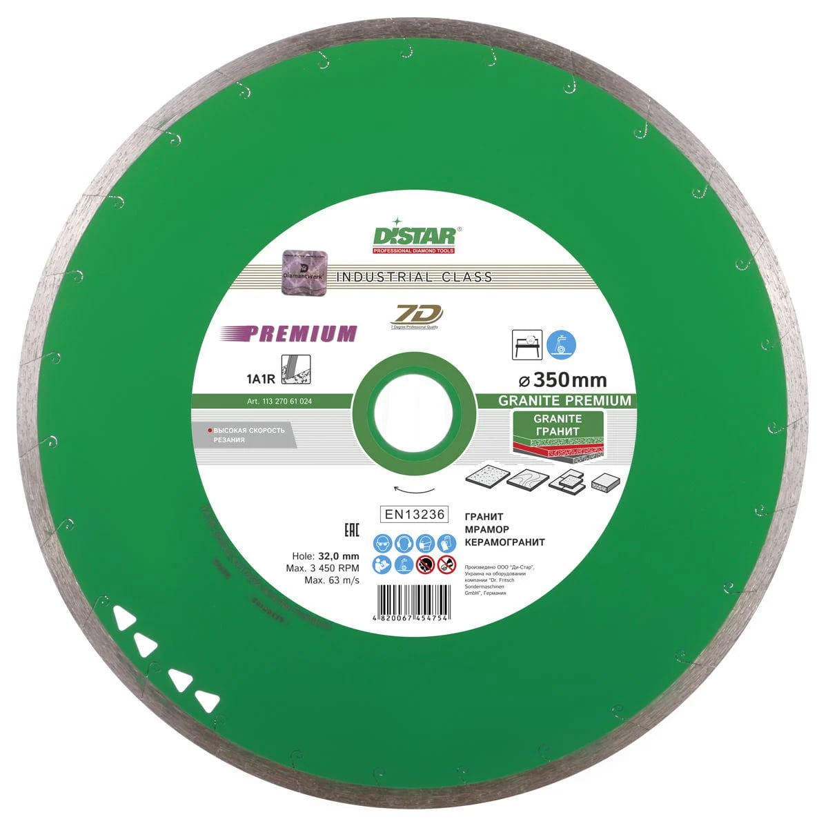 Disc diamantat 1A1R Granit Premium d350x25.4