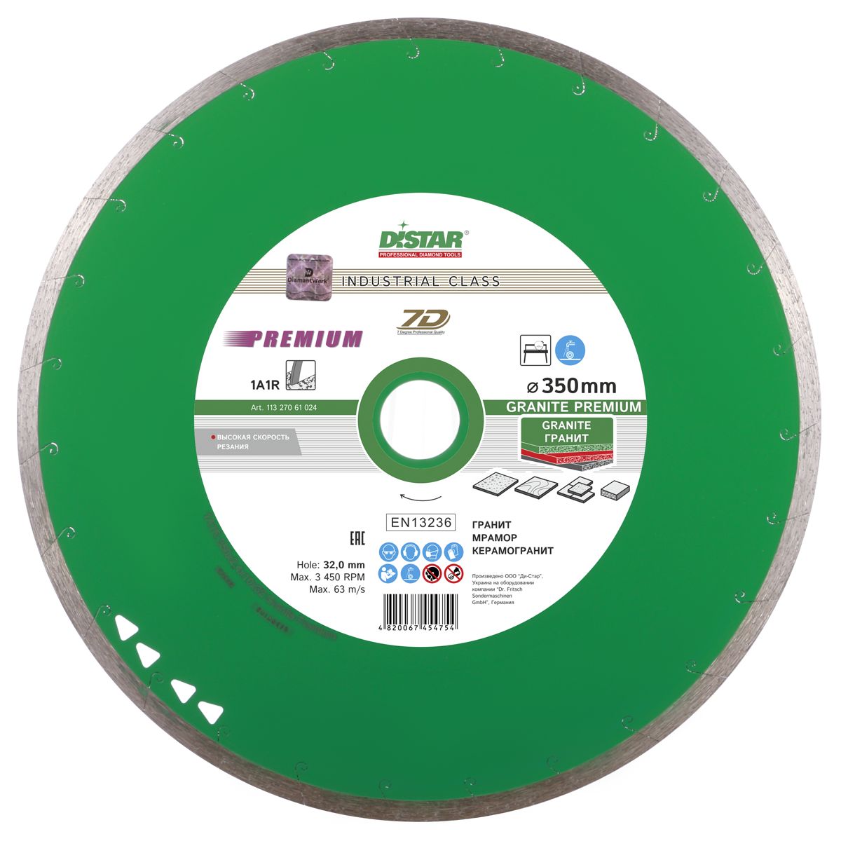Disc diamantat DISTAR pentru granit,marmura Granite Premium d300