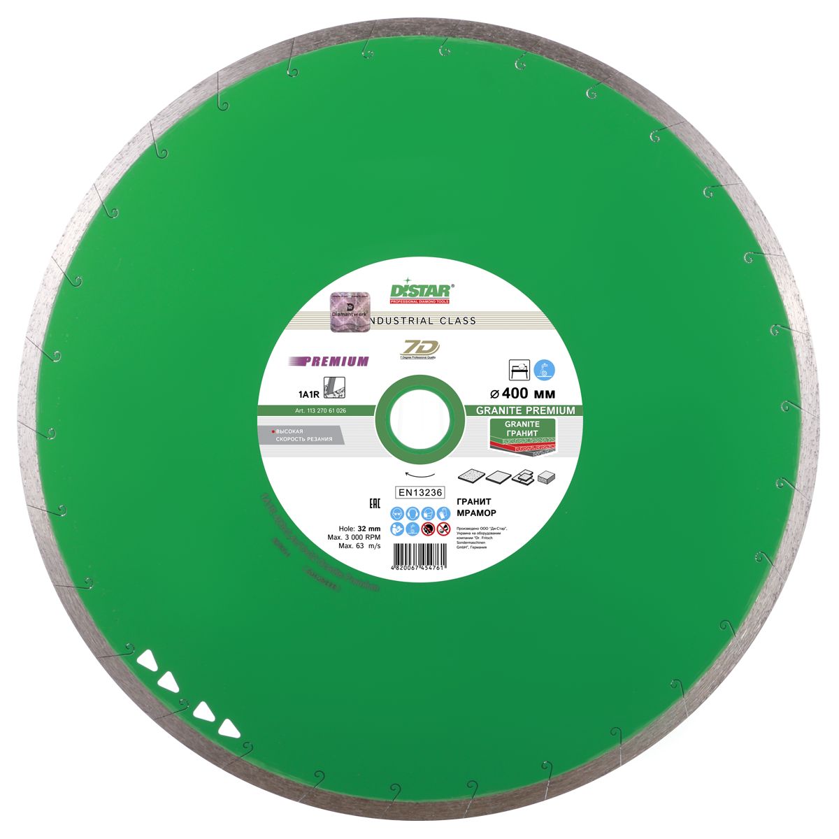 Disc diamantat DISTAR pentru granit,marmura Granite Premium d400