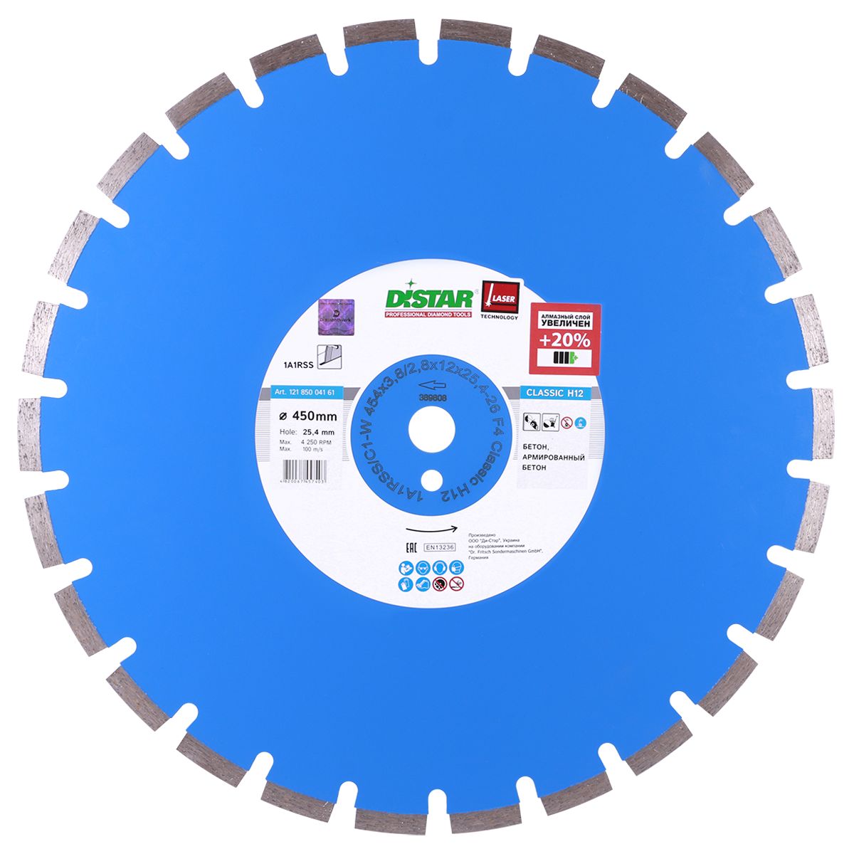 Disc diamantat DISTAR pentru beton Classic H12 d450
