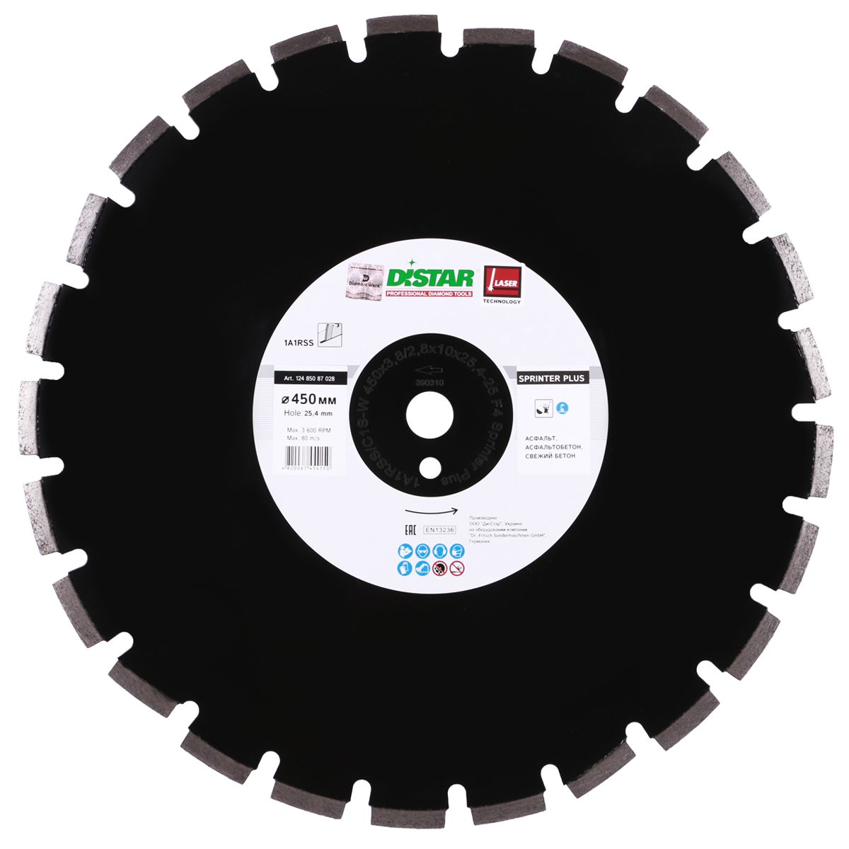 Disc diamantat DISTAR pentru asfalt Sprinter Plus d450
