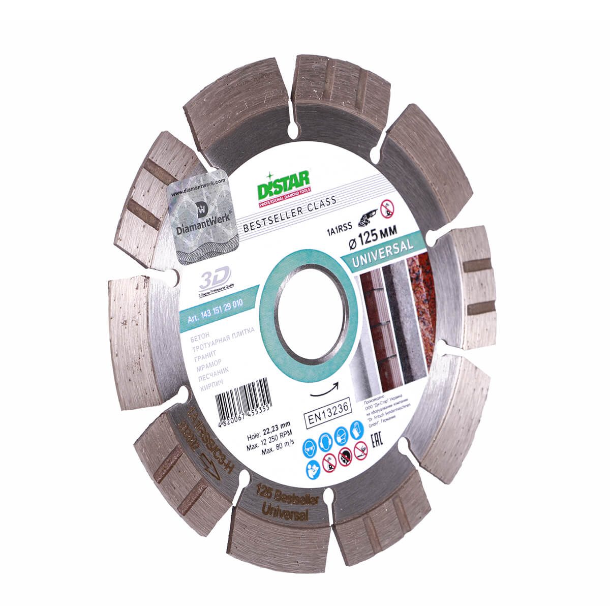 Disc diamantat DISTAR pentru beton Bestseller Universal d125