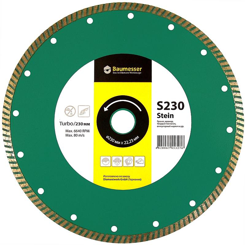 Disc diamantat pentru beton Turbo Baumesser Stein d230