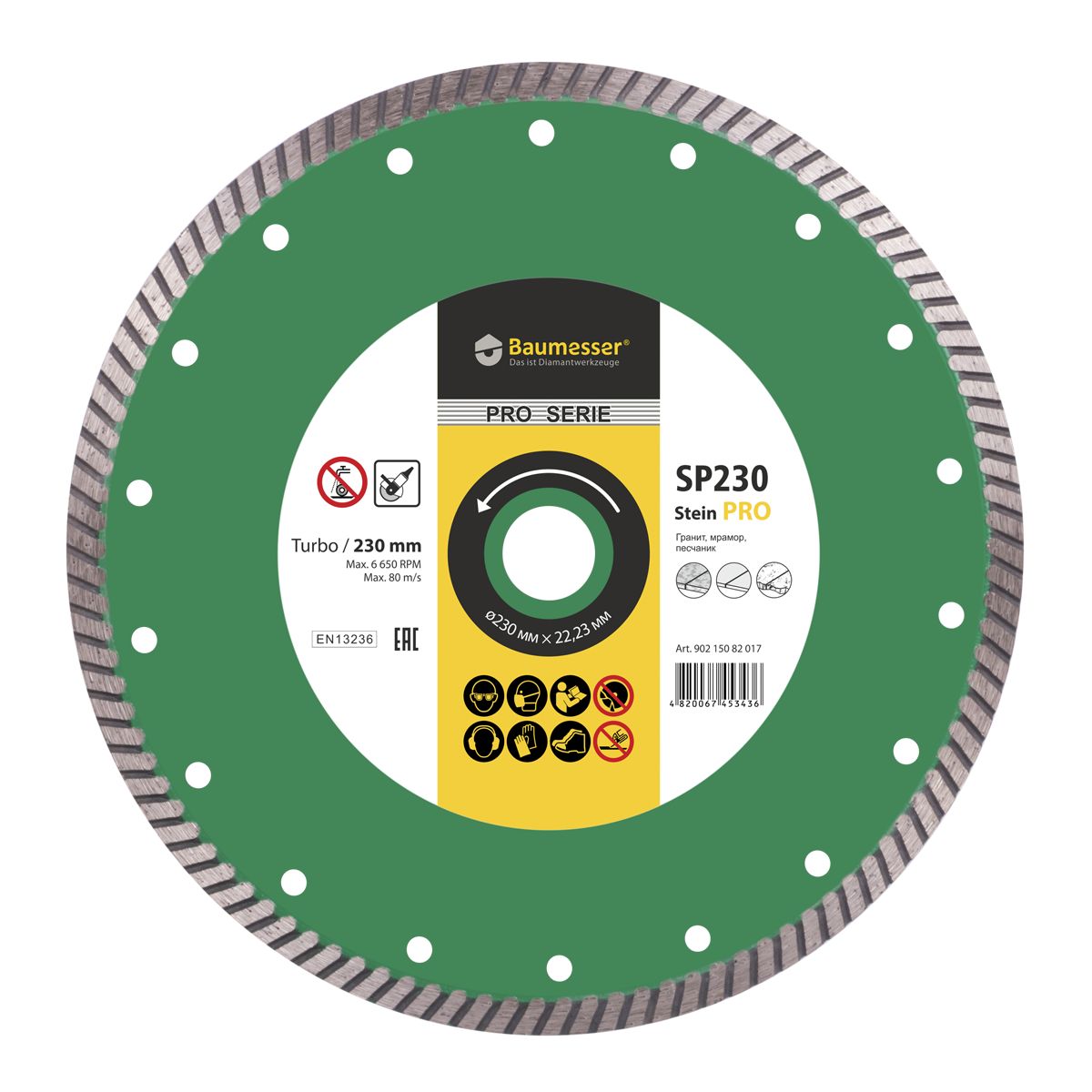 Disc diamantat pentru beton Turbo Baumesser Stein Pro d230