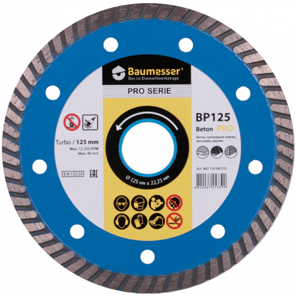 Disc diamantat pentru beton Baumesser Beton PRO d125