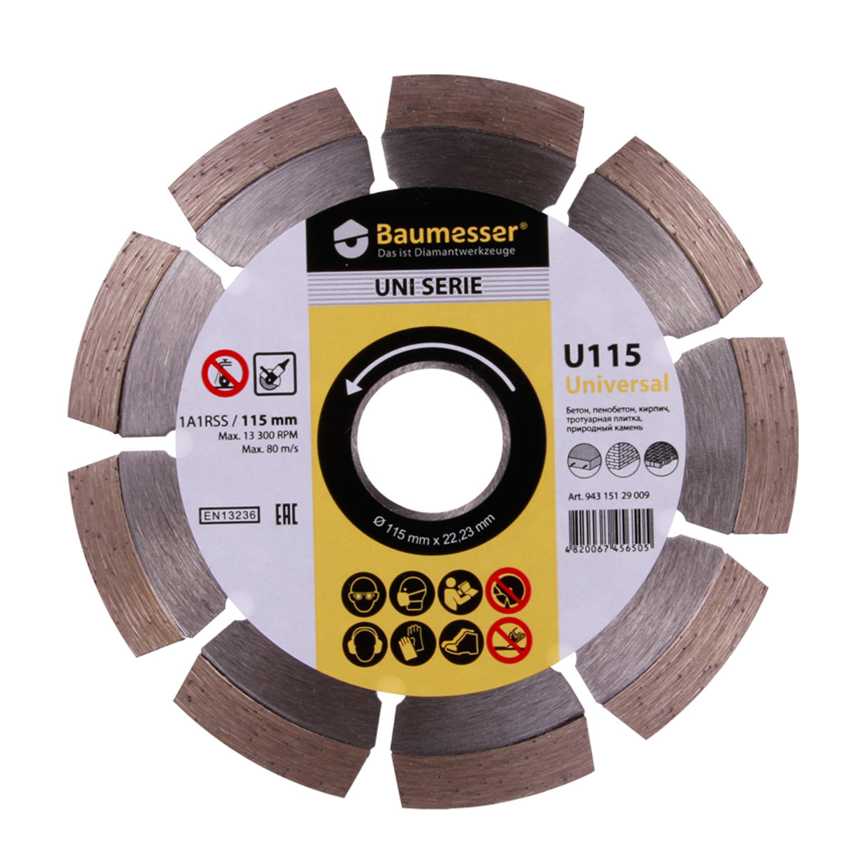 Disc diamantat pentru beton Baumesser Universal d115