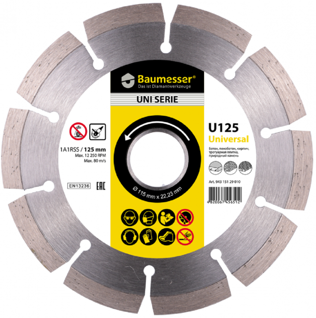 Disc diamantat pentru beton Baumesser Universal d125