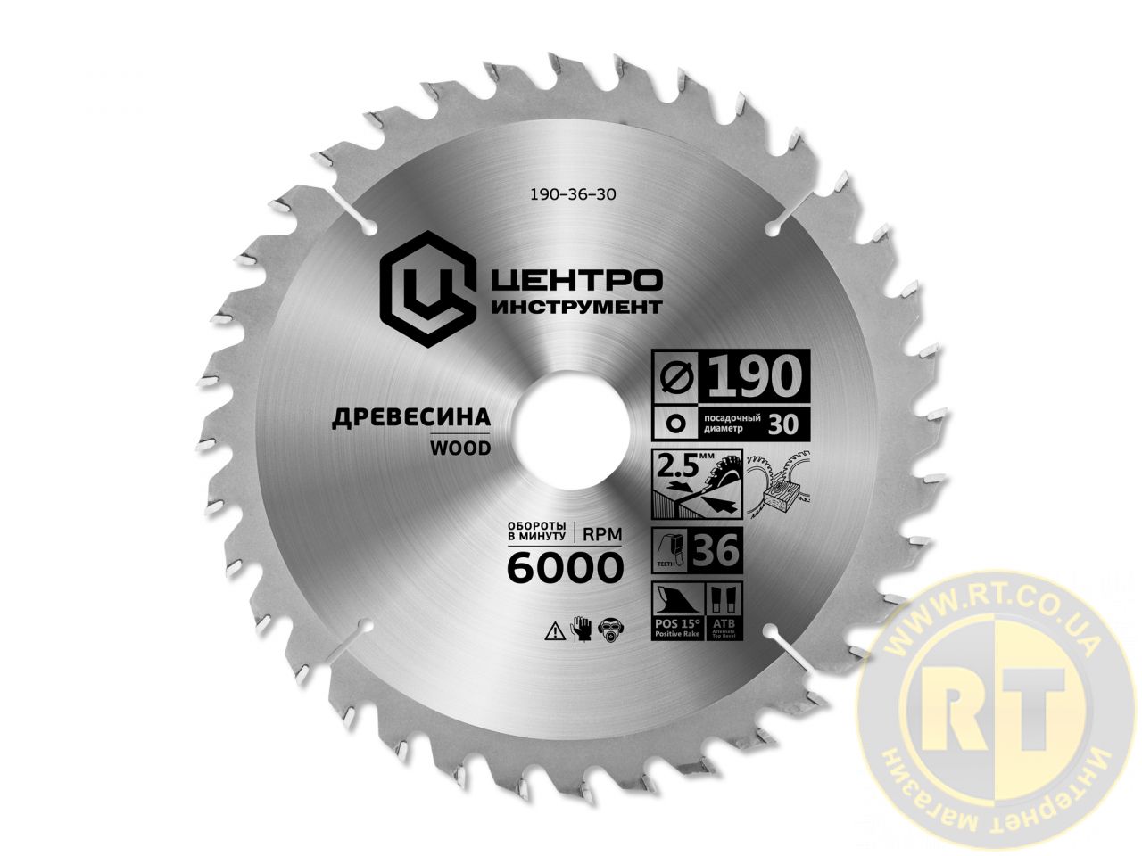 Disc ferestrau pentru lemn 160-48Z-20