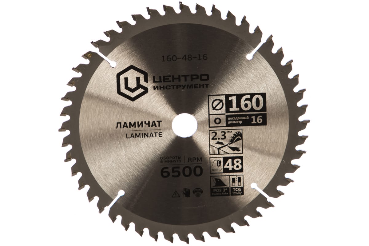 Disc ferestrau pentru laminat 160-48z-16