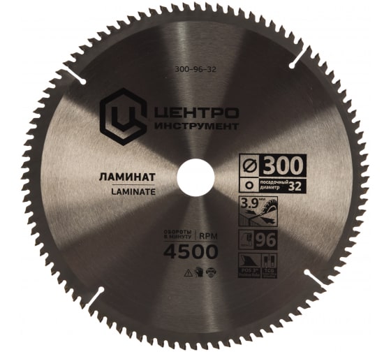 Disc ferestrau p/u Aluminiu,Laminat 160-54Z-16