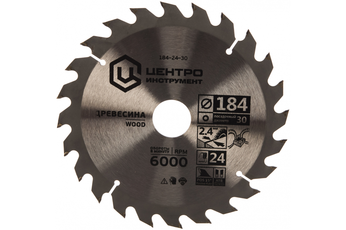 Disc ferestrau pentru lemn 184-24Z-30