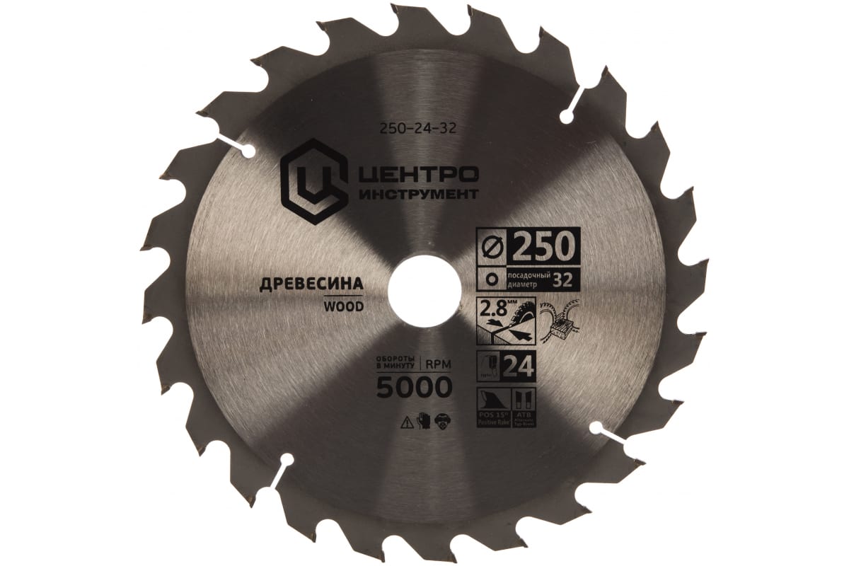 Disc ferestrau pentru lemn 250-24Z-32