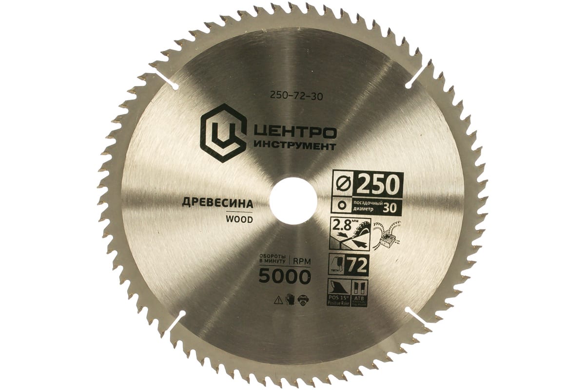 Disc ferestrau pentru lemn 250-72z-30