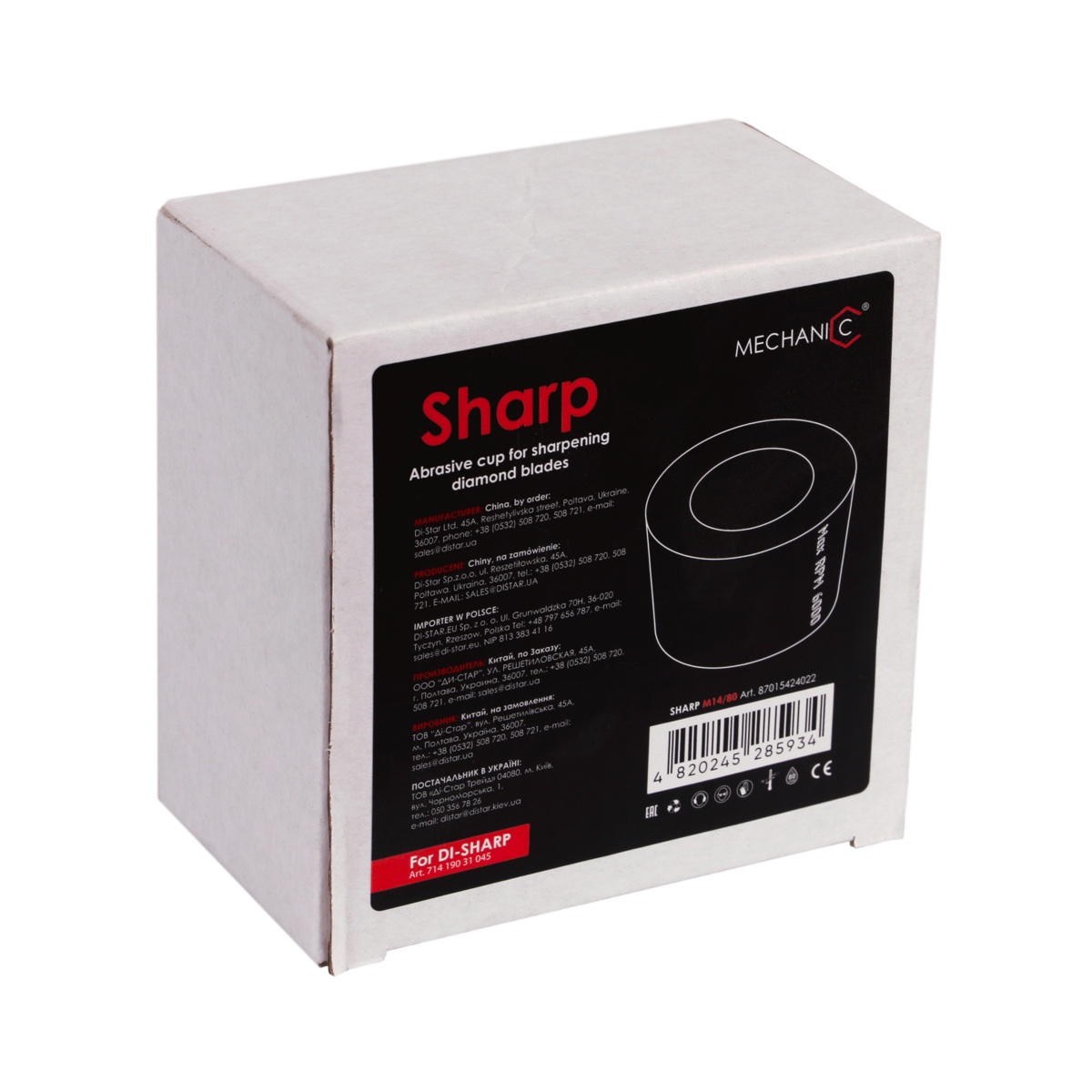 Cupa abraziva de ascutire discuri 80mm
