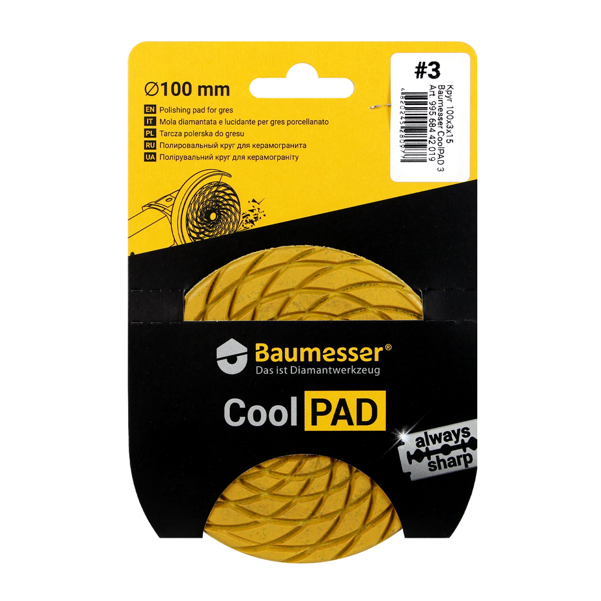 Cerc de lustruire Baumesser CoolPAD d100*3*15 №3