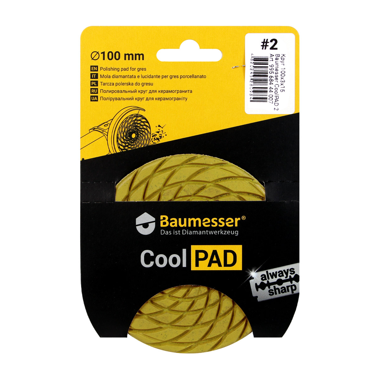 Cerc de lustruire Baumesser CoolPAD d100*3*15 №2
