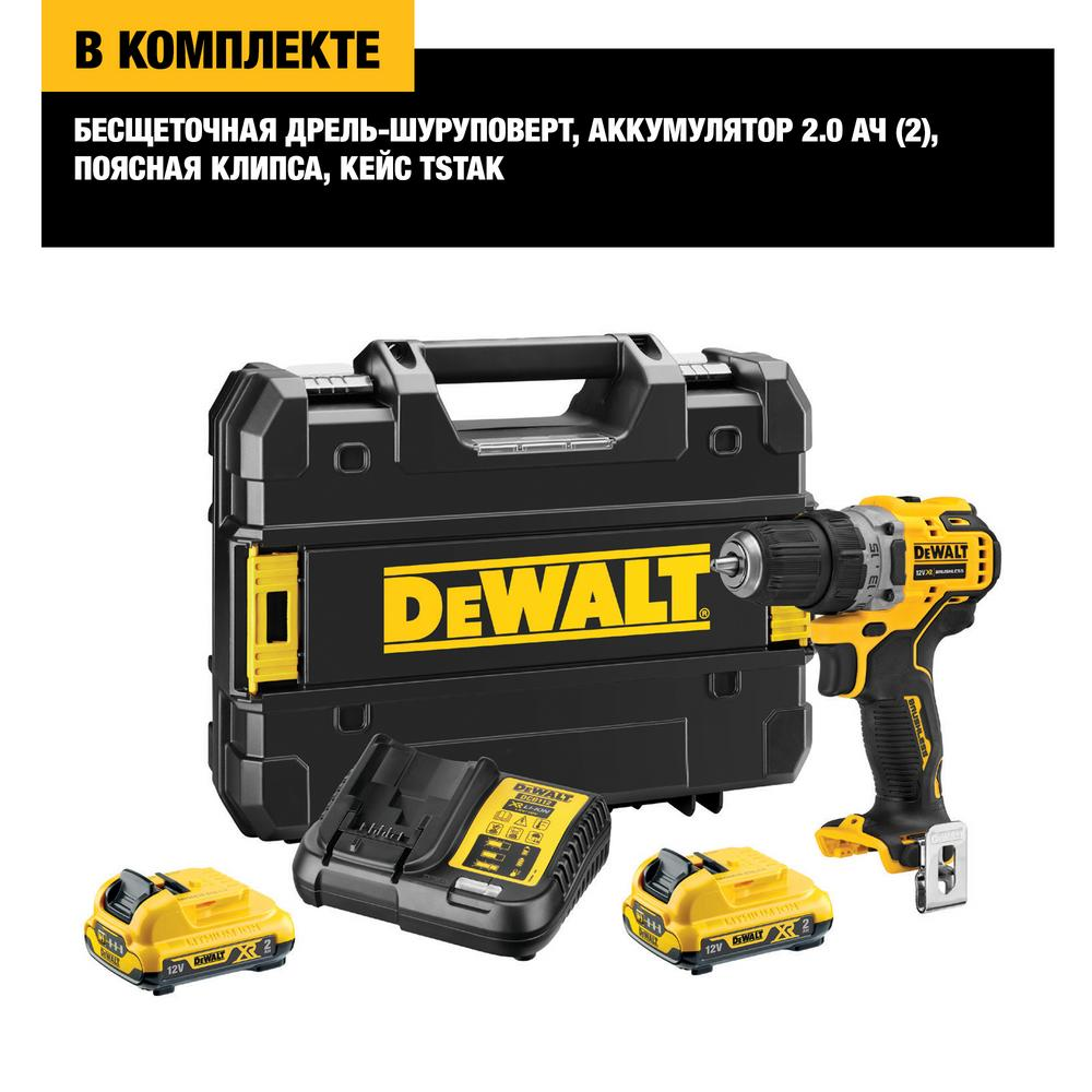 Masina de gaurit si insurubat DeWALT DCD701D2