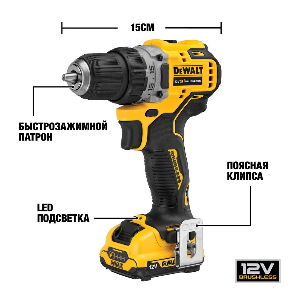 Masina de gaurit si insurubat DeWALT DCD701N