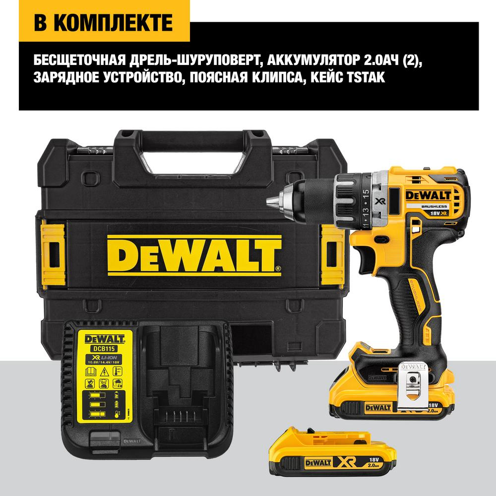 Masina de gaurit si insurubat DeWALT DCD791D2