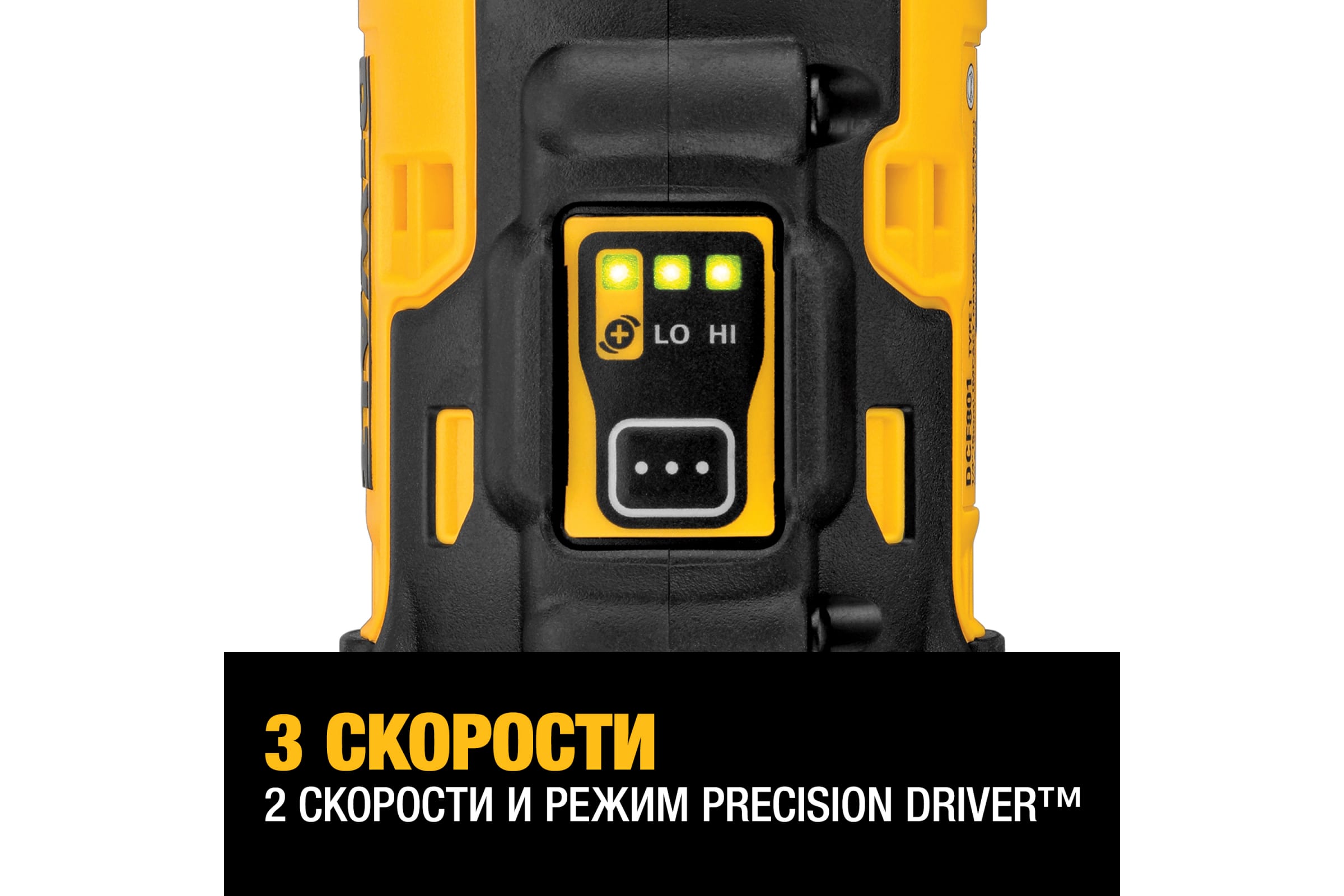Masina de gaurit si insurubat cu impuls DeWALT DCF801D2