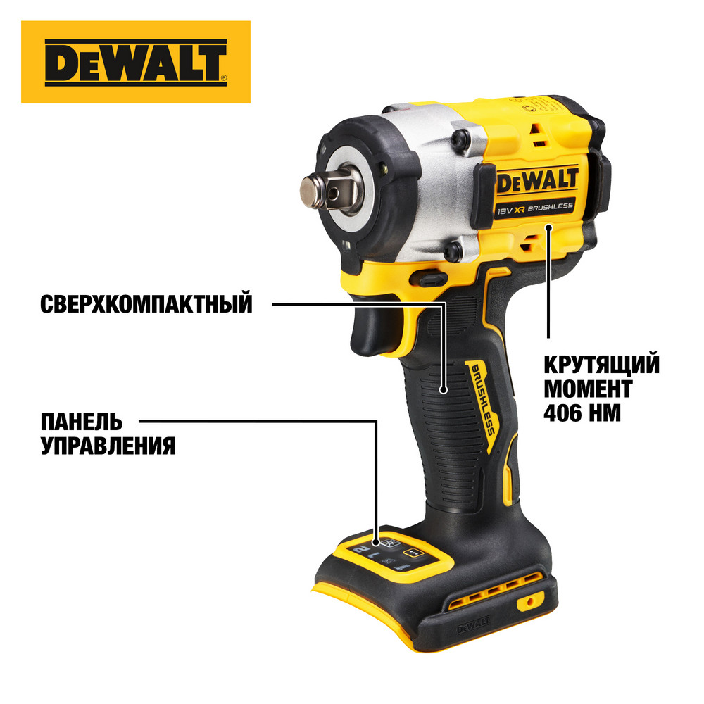Masina de insurubat cu impact DeWALT DCF921N-XJ
