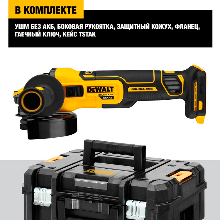 Polizor drept cu acumulator DeWALT DCG409NT