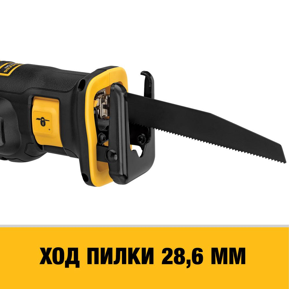 Fierastrau sabie cu acumulator DeWALT DCS367N
